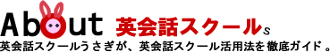 �p��b�X�N�[���O��K�C�h�@�A�o�E�g�p��b�X�N�[��